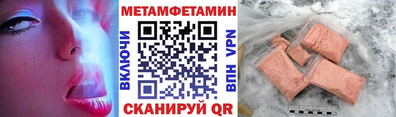 купить закладку  Сосновка  МЕГА tor  Amphetamine Premium 