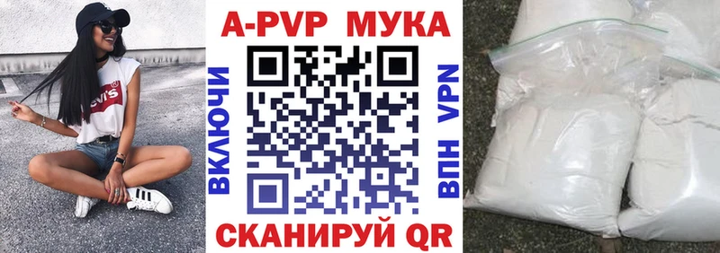 МЕГА продажа наркотиков Сосновка Alpha PVP Соль
