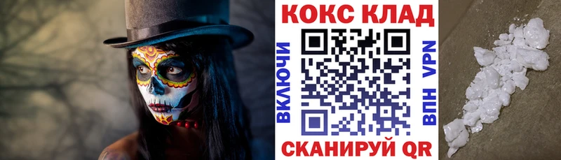 COCAIN Fish Scale Сосновка