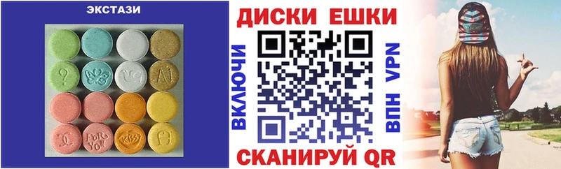 ссылка на мегу зеркало  Сосновка  Ecstasy VHQ  цены наркотик 