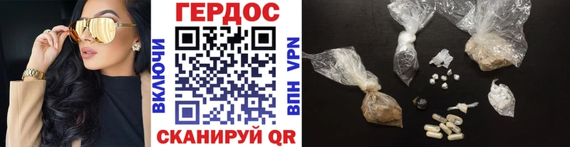 ГЕРОИН Афган  Сосновка 