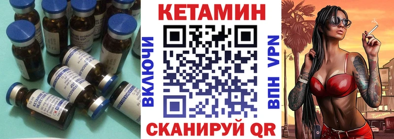 ОМГ ОМГ онион  продажа наркотиков  Сосновка  Кетамин VHQ 