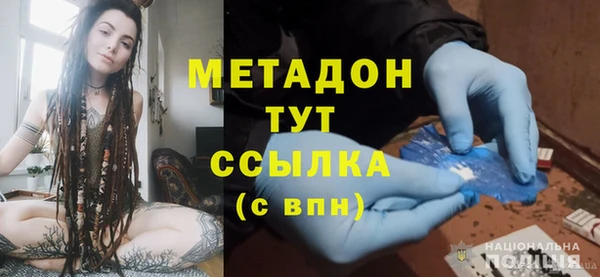 альфа пвп Дмитровск