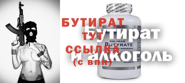 каннабис Армянск