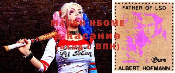 молекула духа Алексеевка