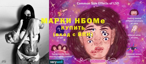 кристаллы Костерёво