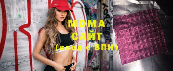 прущие грибы Аркадак