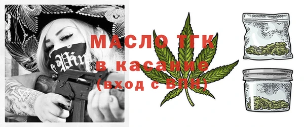 прущие грибы Аркадак