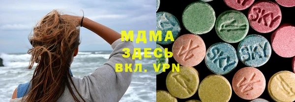 прущие грибы Аркадак