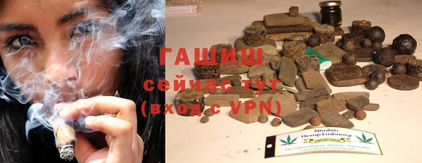 каннабис Армянск