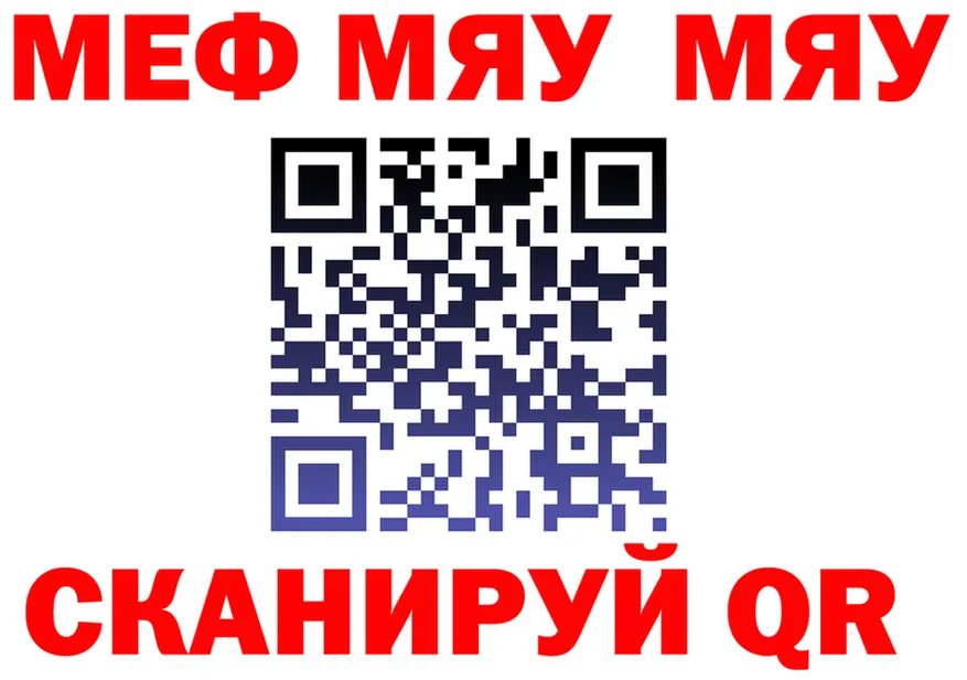 МЯУ-МЯУ VHQ ONION площадка гидра Сосновка