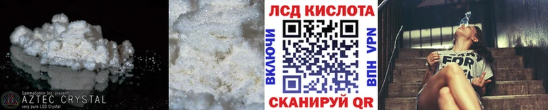 Лсд 25 экстази кислота  omg зеркало  Сосновка 