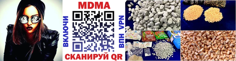 мега маркетплейс  Сосновка  MDMA молли 