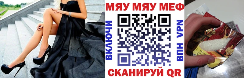 Меф мука  мега ССЫЛКА  Сосновка  закладка 