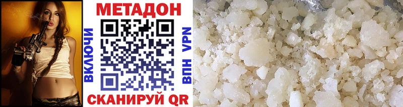 где можно купить наркотик  darknet официальный сайт  МЕТАДОН белоснежный  Сосновка 