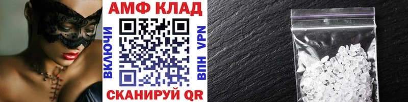 Первитин пудра  Сосновка 