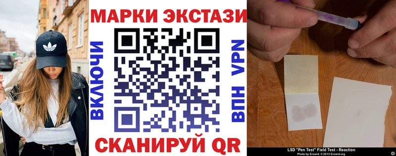 Марки N-bome 1,8мг  даркнет сайт  Сосновка 