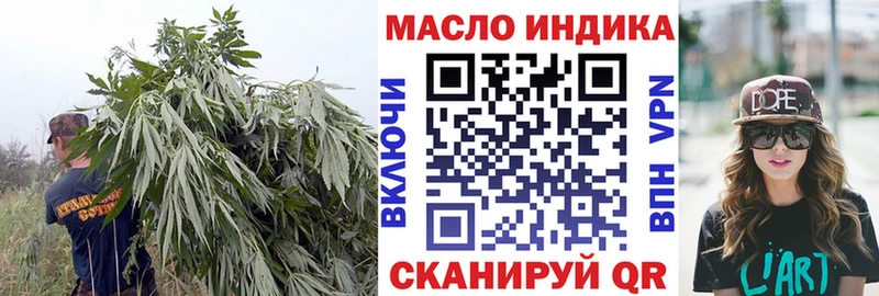 Дистиллят ТГК вейп с тгк  купить  сайты  Сосновка 